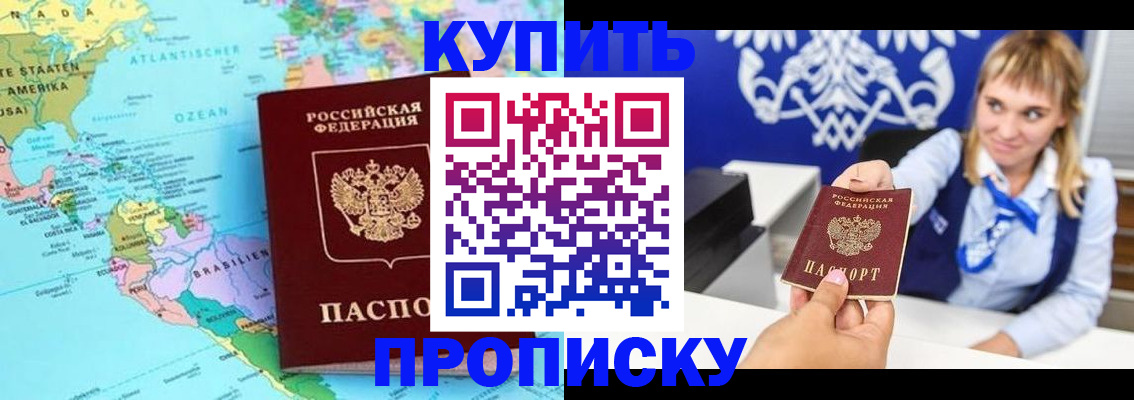 временная регистрация поиск в Карачеве