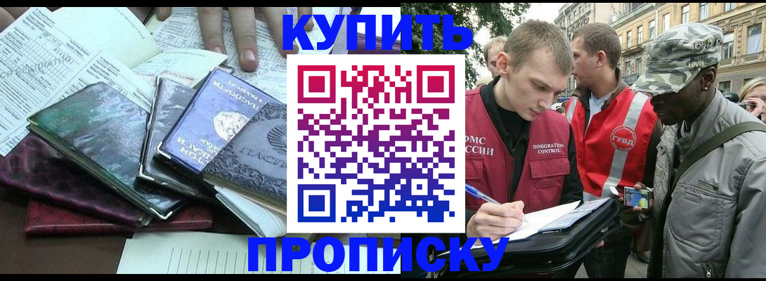 временная регистрация поиск в Карачеве