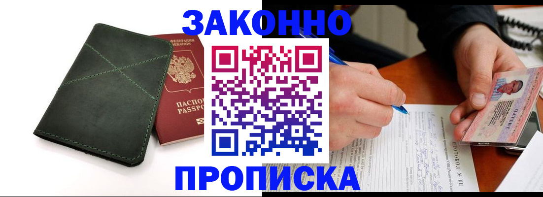 регистрация для школы в Карачеве